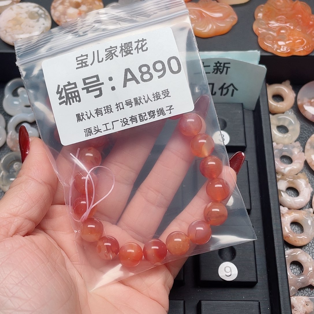 玛瑙/玉髓颈饰未镶嵌总****.