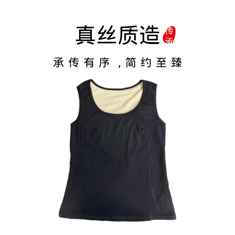 榨蚕丝保暖美背保暖厚款双层2层U型领收腹纯色加绒女士