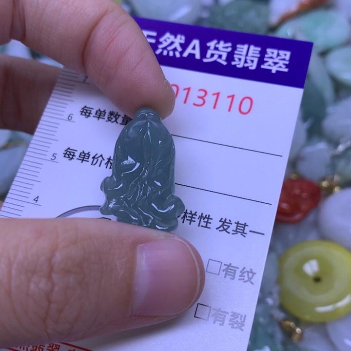 翡翠未镶嵌吊坠(不含链)