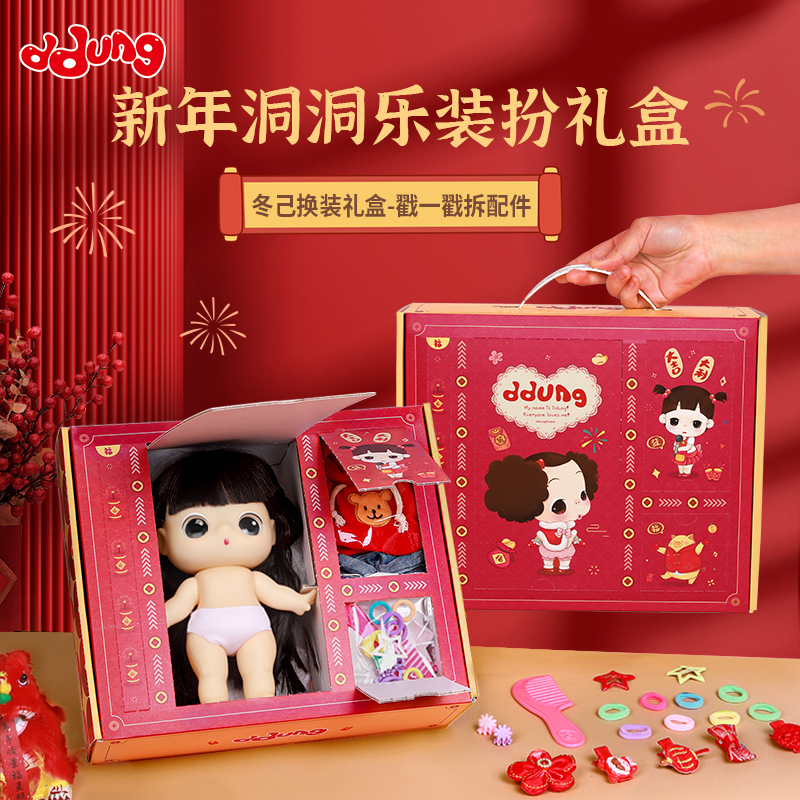 限定冬己棉花糖娃娃女孩换装洋娃娃diy化妆儿童手工玩具送礼礼物