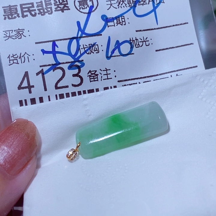 颈饰未镶嵌翡翠心****~