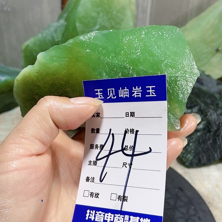 【闪购商品】蛇纹石玉珠宝奇石未镶嵌告**去