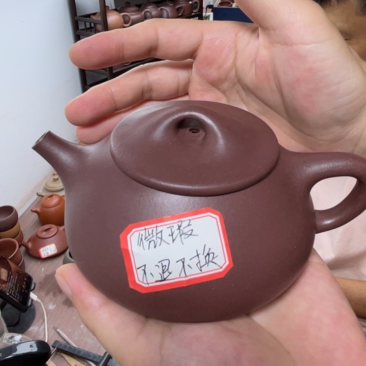茶壶紫砂宜兴紫砂壶，微瑕石瓢容量300毫升
