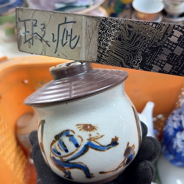 碟开播啦…开播啦