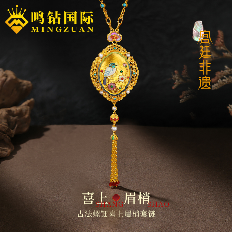 【瑶瑶专享】足金999投资金 古法螺钿喜上眉梢宫廷黄金套链 HJT099