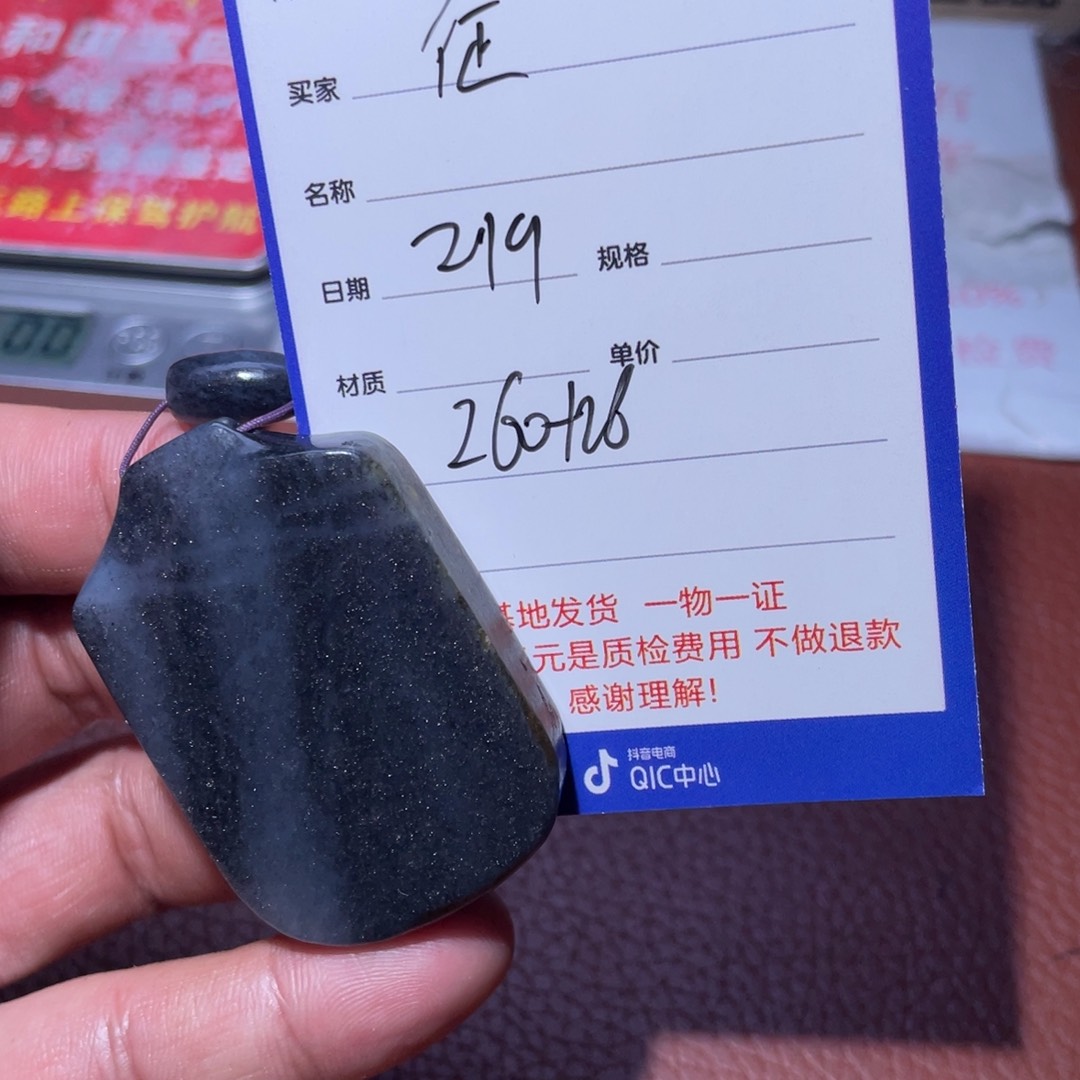 和田玉挂件未镶嵌@*程