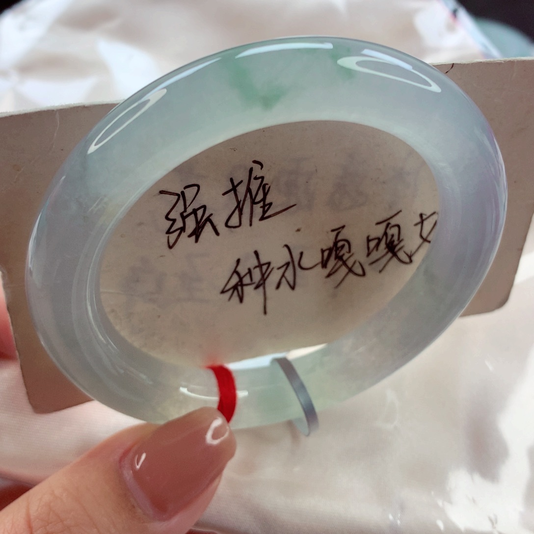 翡翠手镯（圆镯）未镶嵌师妹幻彩色荧光棒