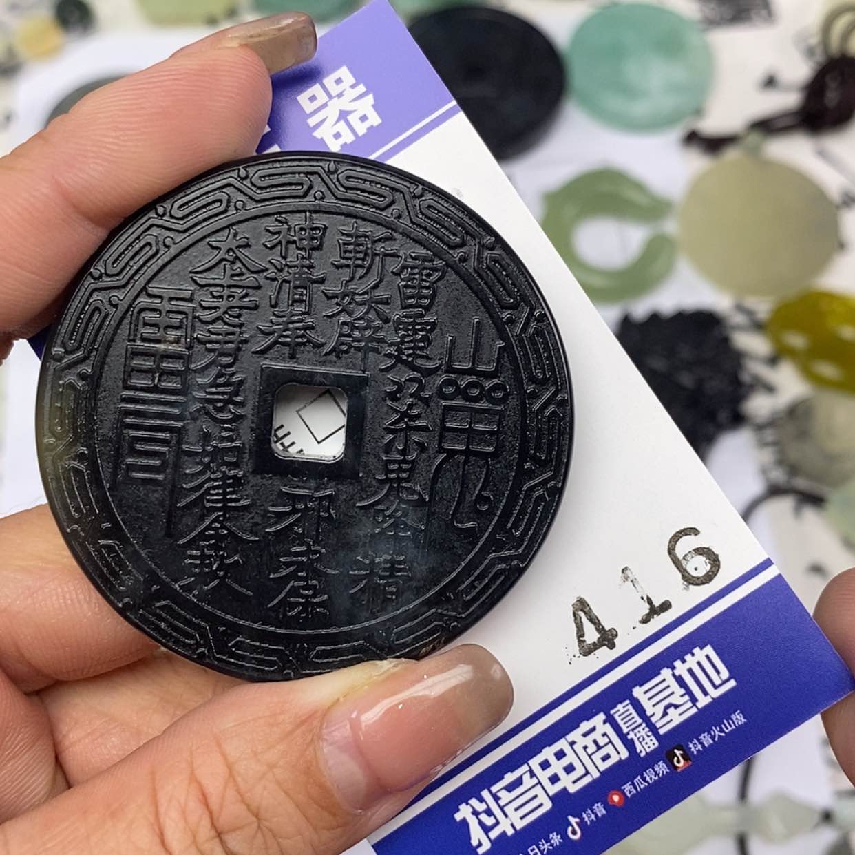 【闪购商品】岫玉颈饰未镶嵌挂件