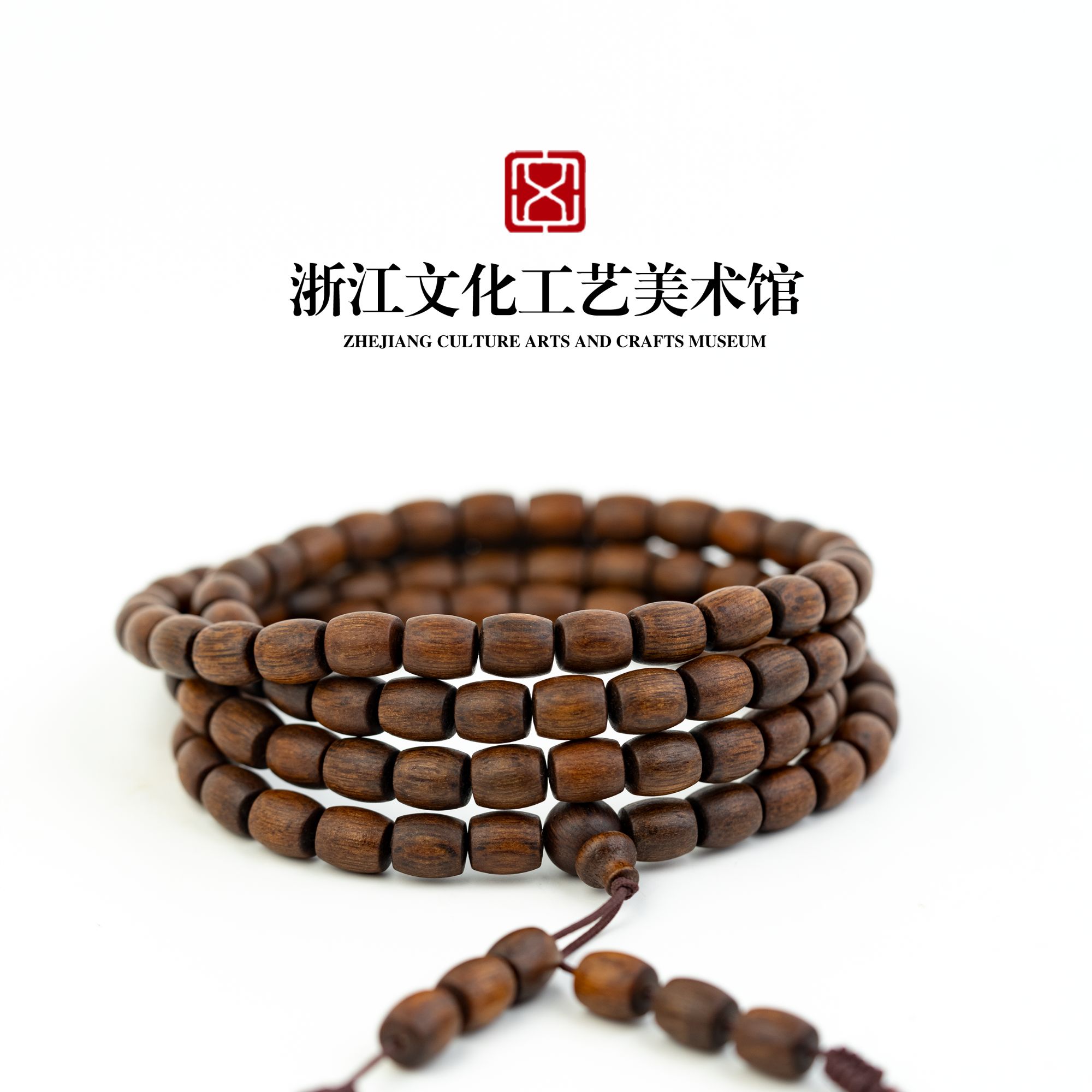 沉香【浙文工美】昆仑梅格7mm-11mm沉香桶珠（单圈多圈可选）