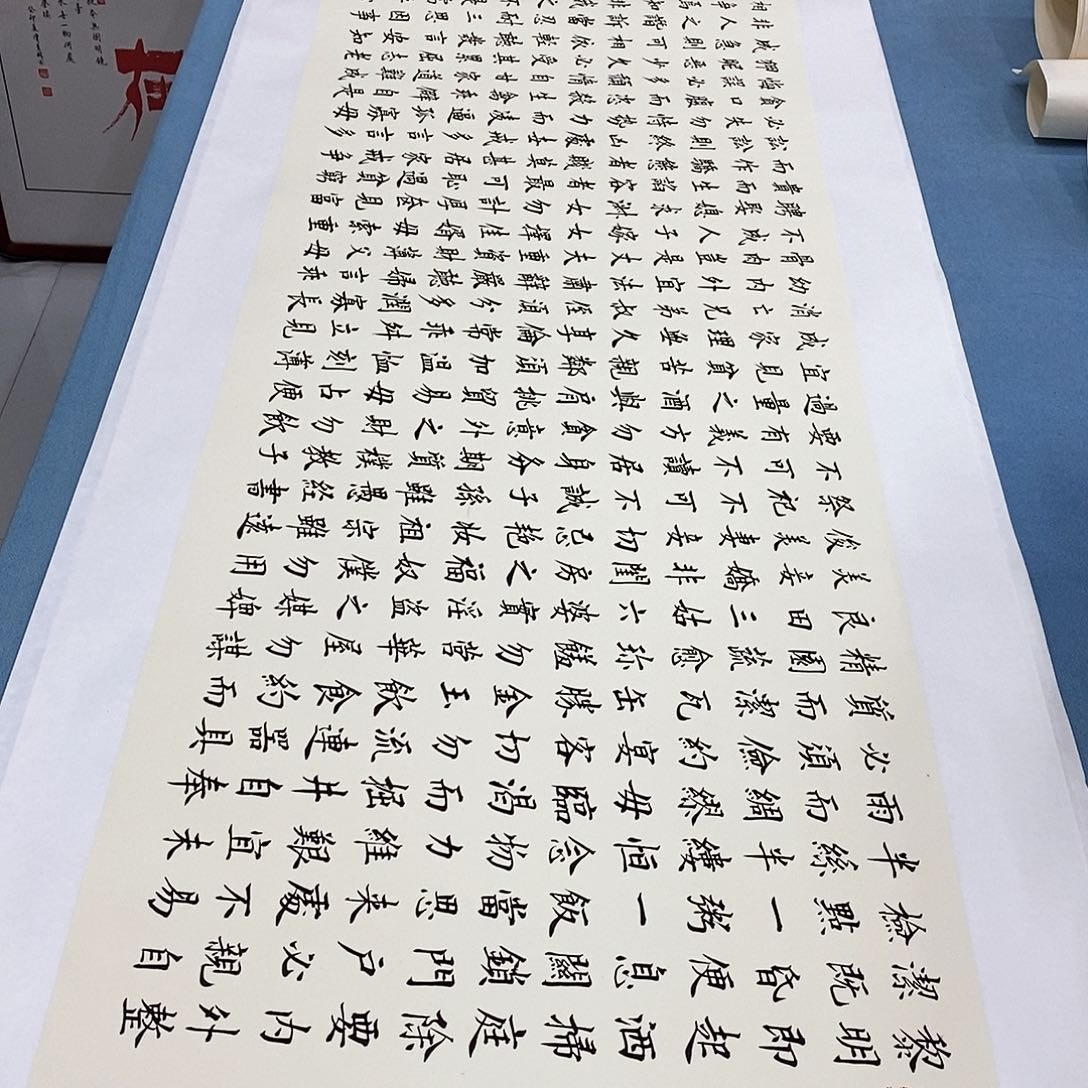 书法拖底好朱子家训……