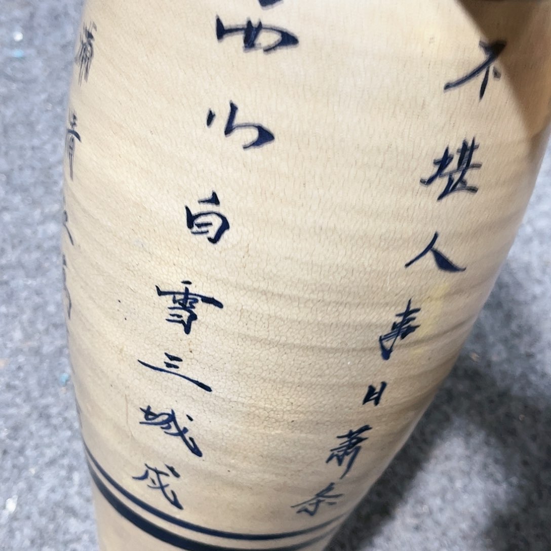 瓦当摆件我**素瓦当摆件