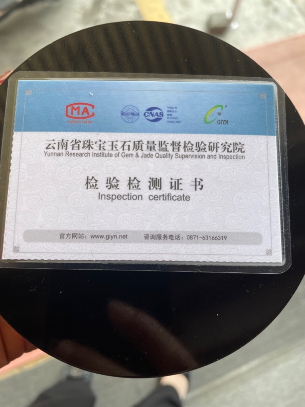 适用于各种珠宝玉石的A货鉴定证书拍下商品后再拍