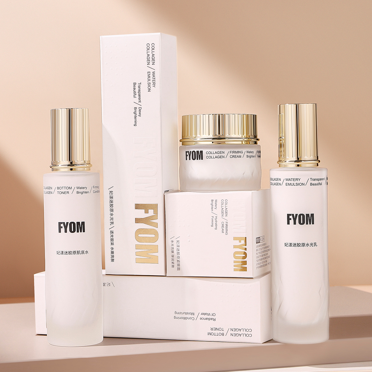 胶原水乳霜补水保湿滋润肌肤提亮肤色修护乳液护肤品