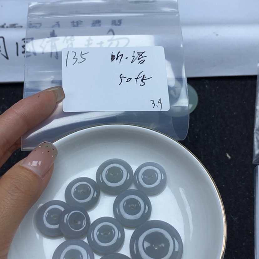 【闪购商品】翡翠颈饰未镶嵌听*语