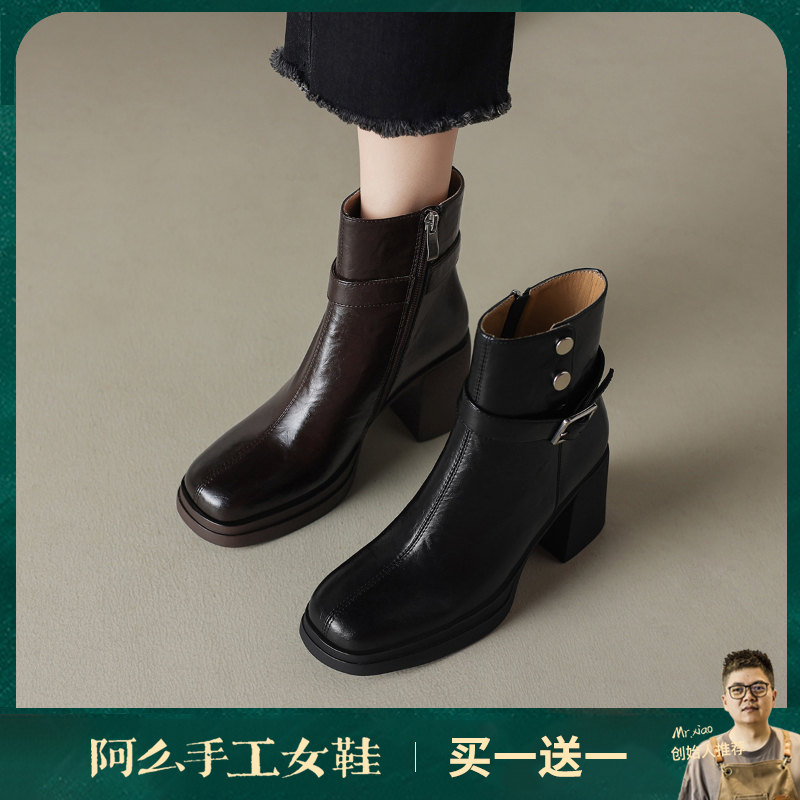阿么手工女鞋小个子增高短靴7.5CM防水台新款真皮复古时装靴高跟