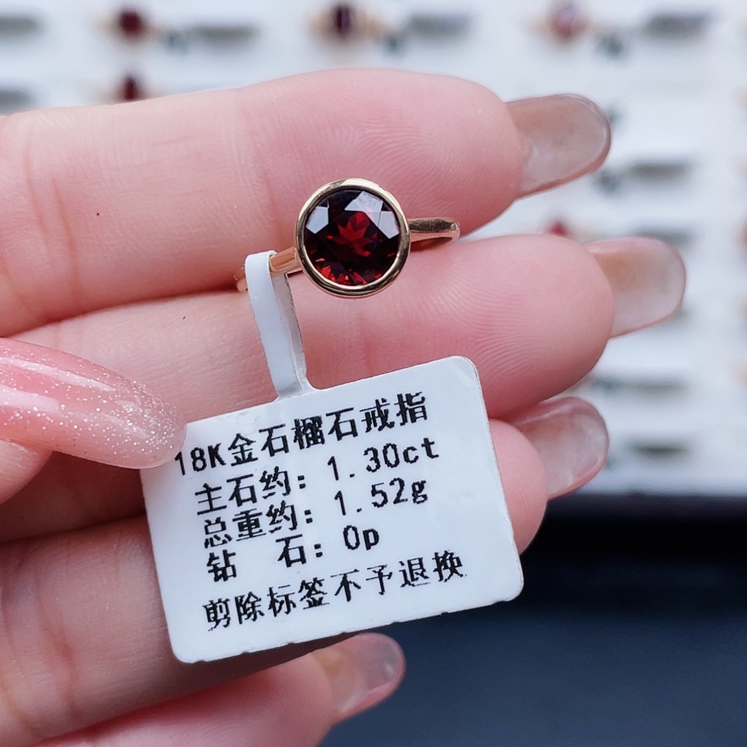 石榴石戒指18K金镶嵌