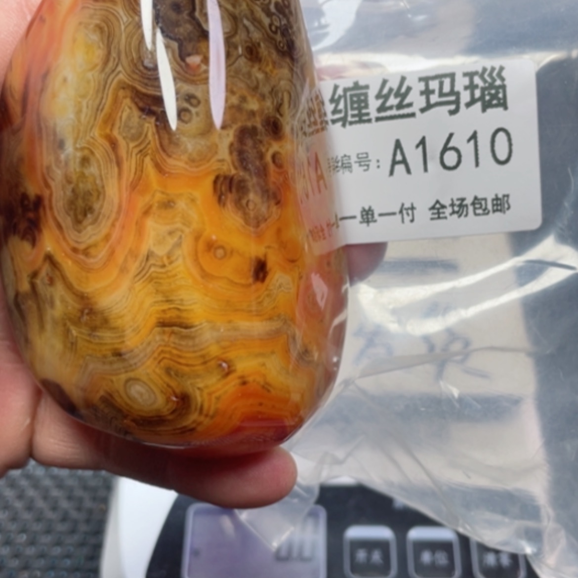【闪购商品】玛瑙/玉髓颈饰未镶嵌
