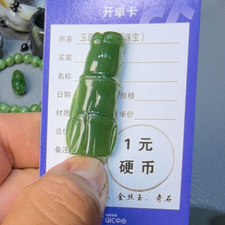 和田玉颈饰足铂镶嵌