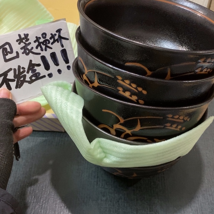 精美瓷器 一单包邮