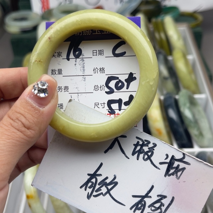 蛇纹石玉未镶嵌手镯