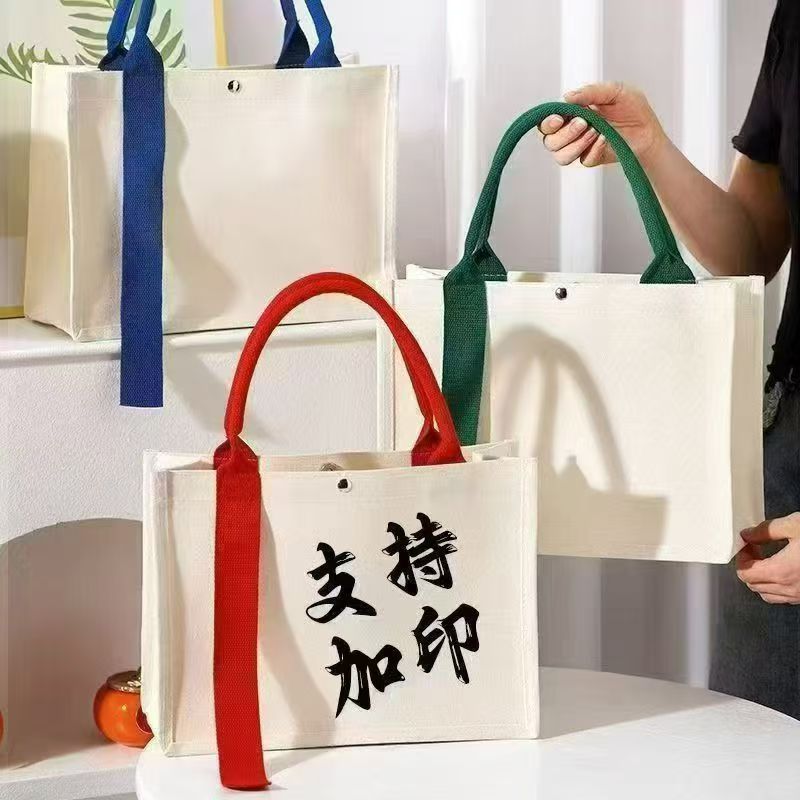 中秋国庆托特包帆布定制飘带帆布袋硬底广告企业培训班印字logo