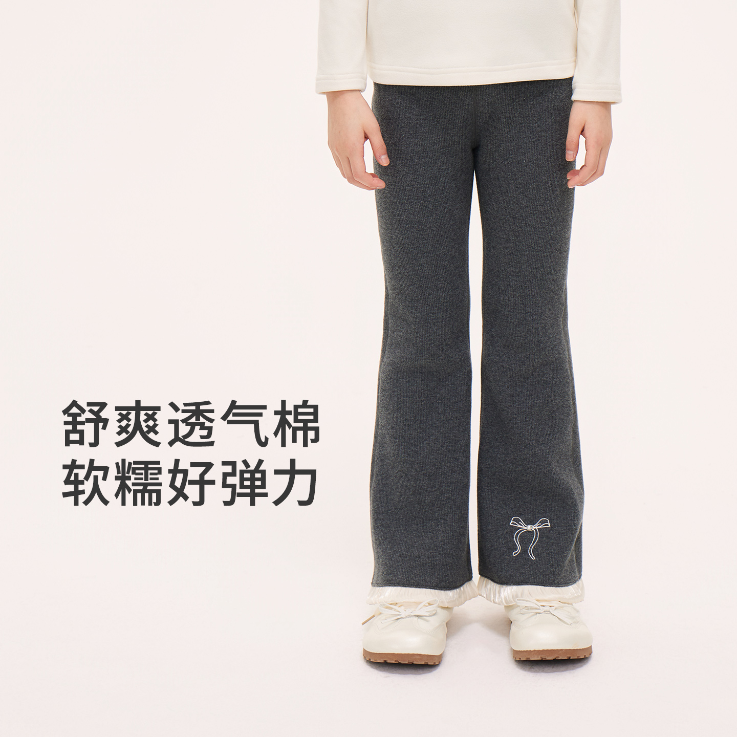 2025皇室童缘冬季新款加绒加厚一体绒女童洋气休闲百搭喇叭裤