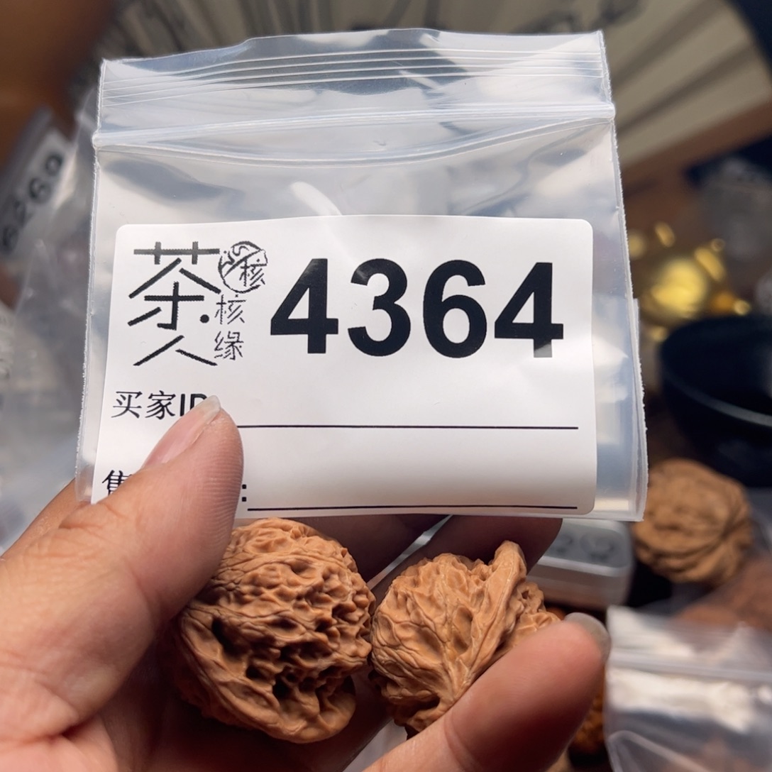 【闪购商品】文玩核桃吊坠今天