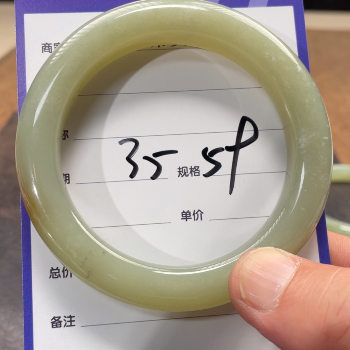 【闪购商品】和田玉手镯未镶嵌