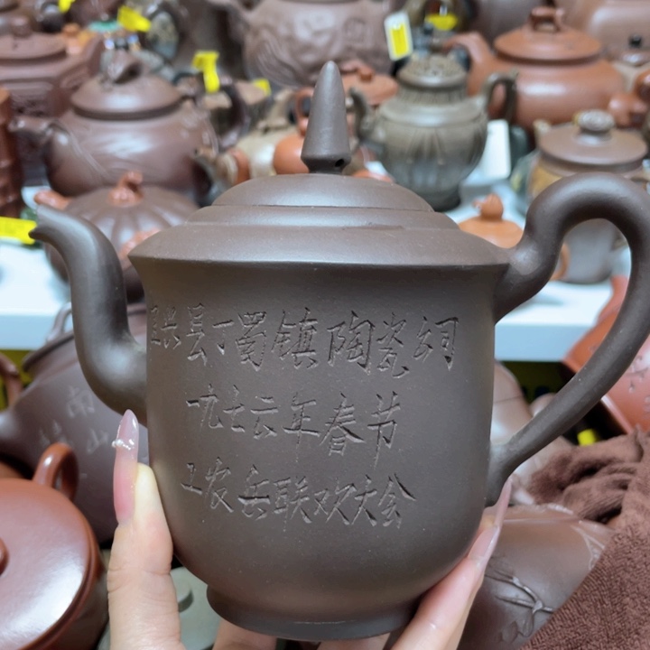 茶壶紫砂紫砂艺术作品