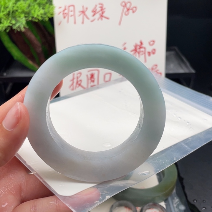 定制翡翠翡翠手镯未镶嵌半山水天空蓝