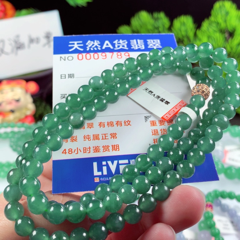 【闪购商品】翡翠毛衣链未镶嵌