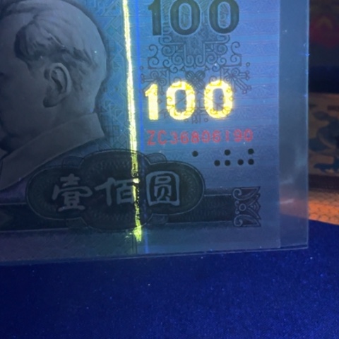 第四版90100中国梦分割线单张
