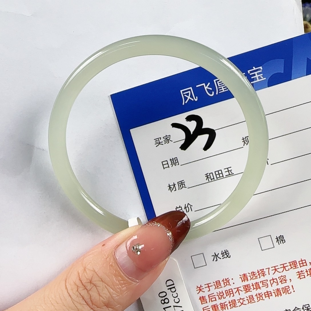 和田玉手镯未镶嵌54