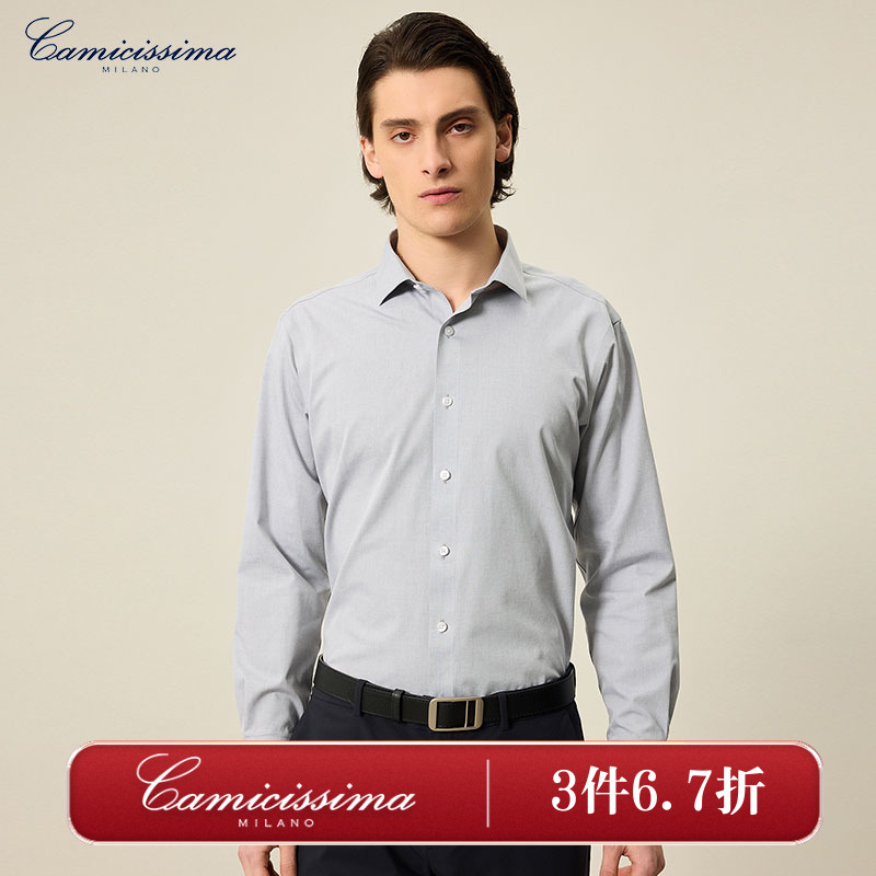 恺米切免烫商务休闲 纯色绅士百搭长袖衬衣