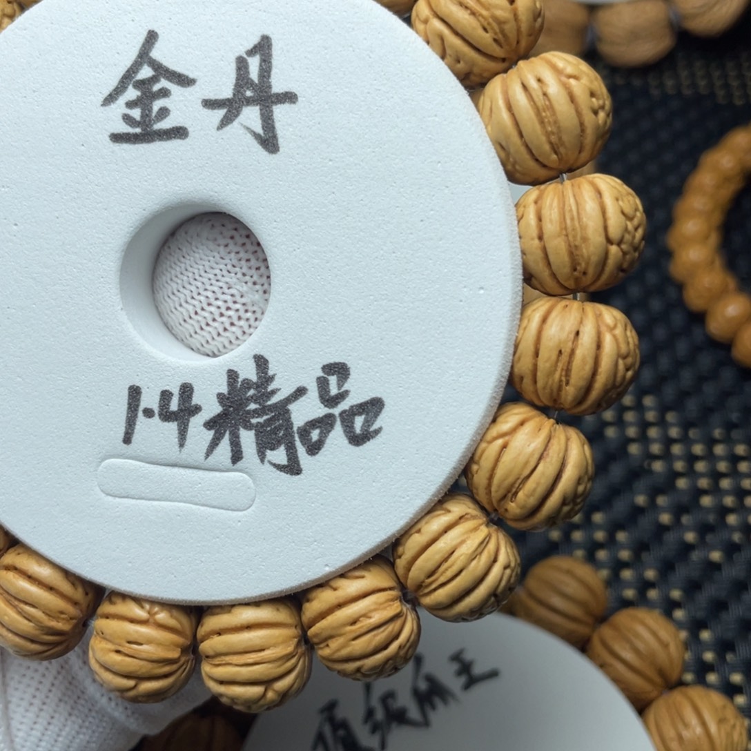 小***！桃木金丹桃核，皮质好，密度大