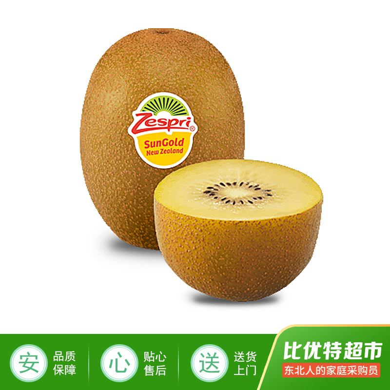 佳沛金果（27-30）1粒