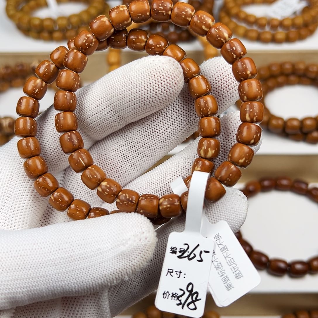 紫金鼠吊坠265号8mm老型烟花满天星LW