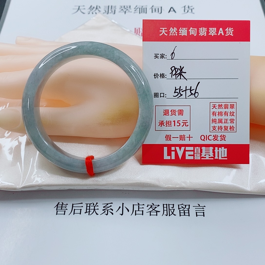 翡翠未镶嵌手链天然6