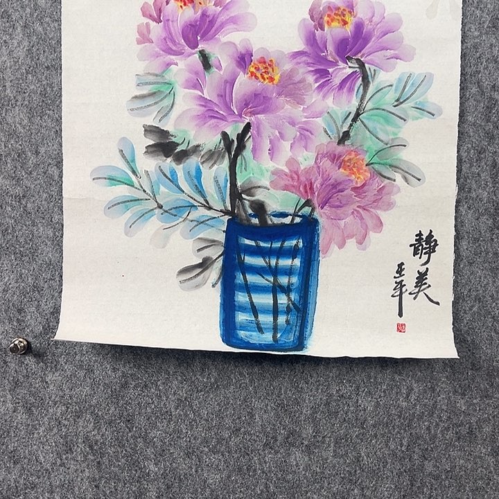 书法王平老师国画作品精美