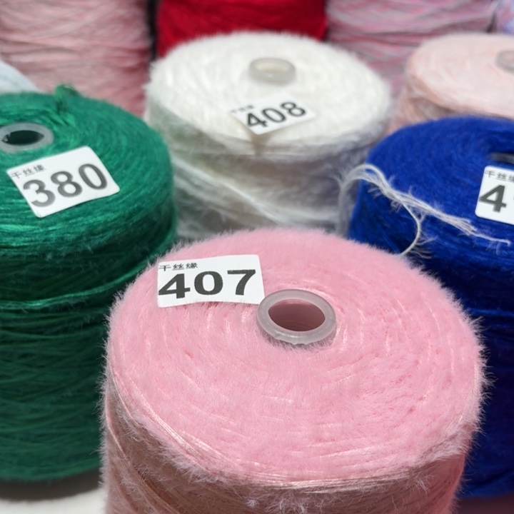 407云锦新品，2斤福利