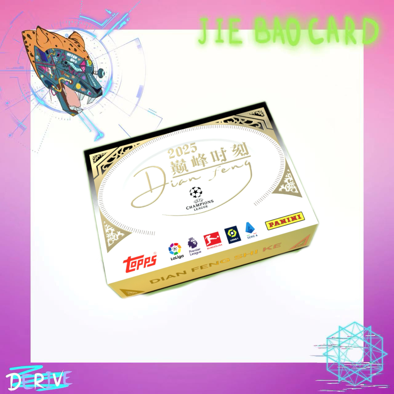 巅峰时刻 福盒 足球球星卡盲盒（默认代拆）