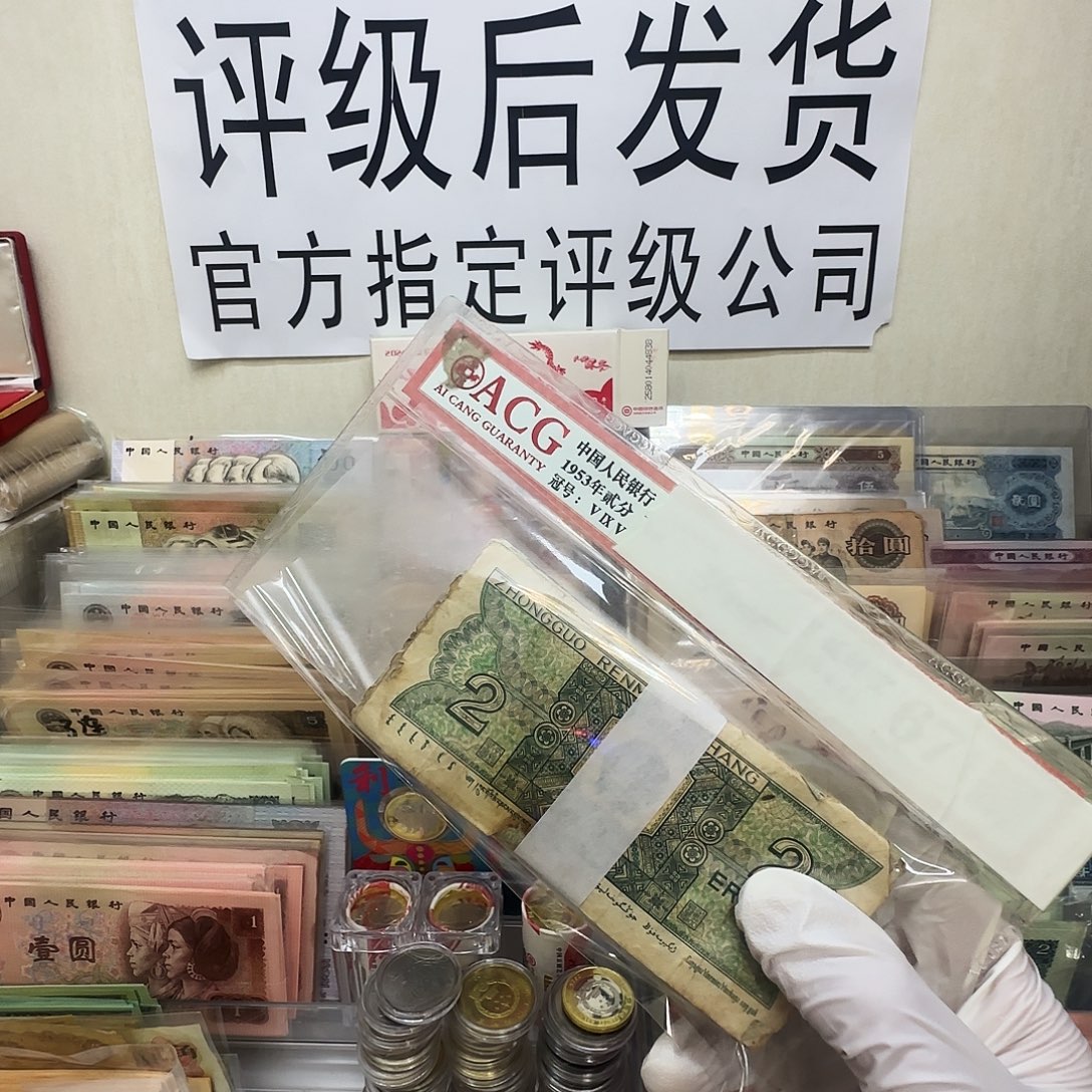 北***狼8002。 197张流通品保真。3