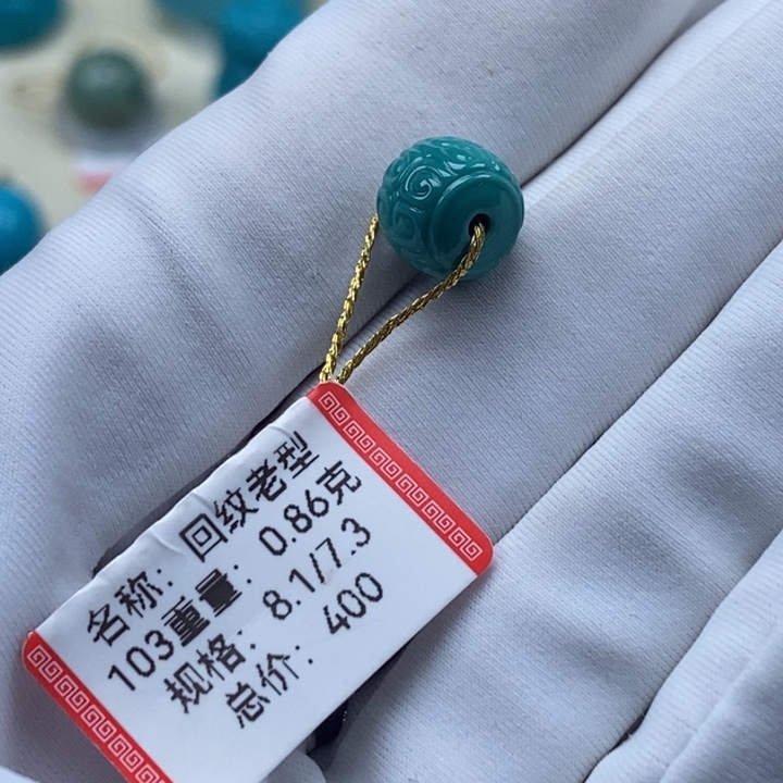 绿松石未镶嵌颈饰