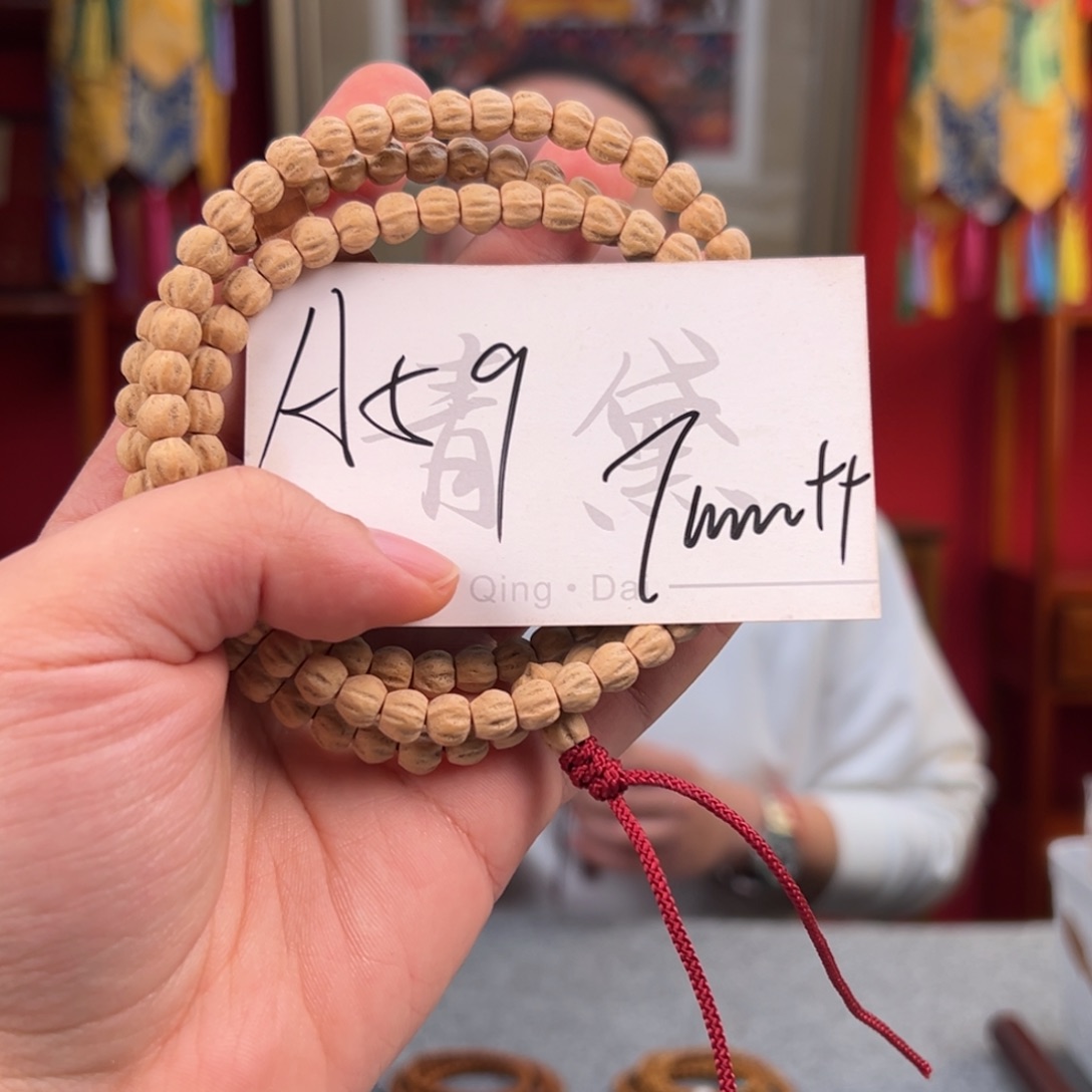 柏香籽/百香籽吊坠