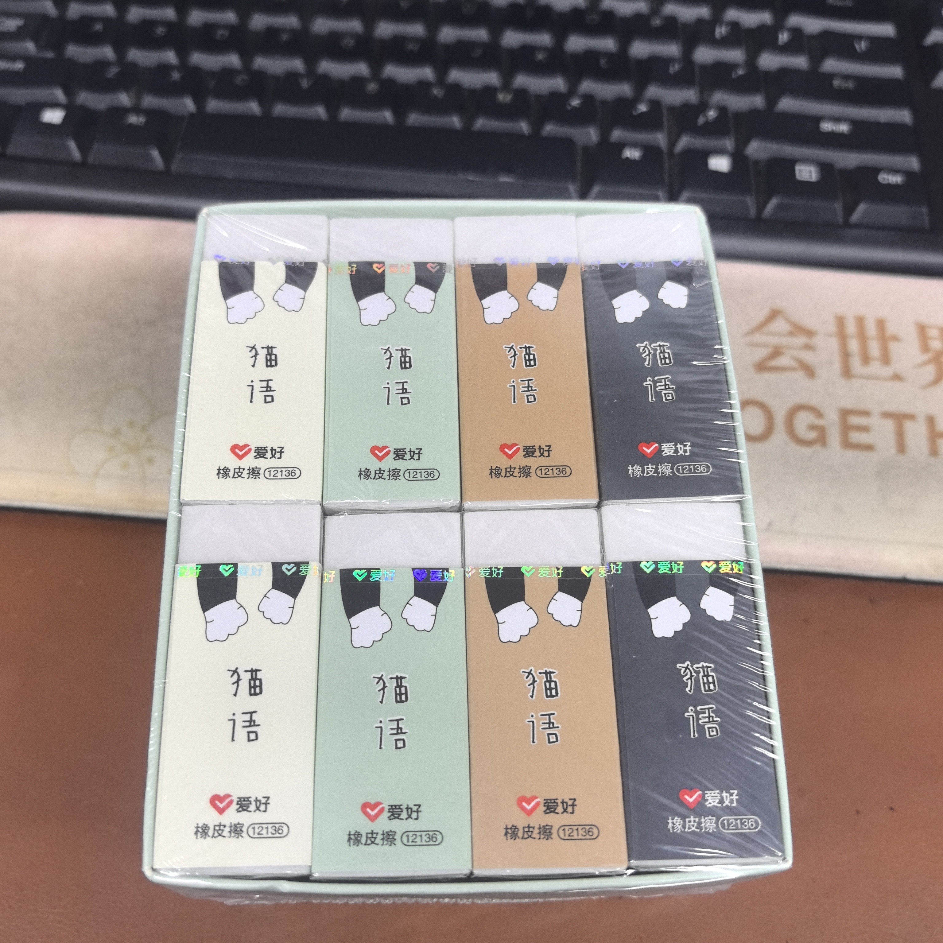 AH 1-28 12136橡皮 到手2盒80块