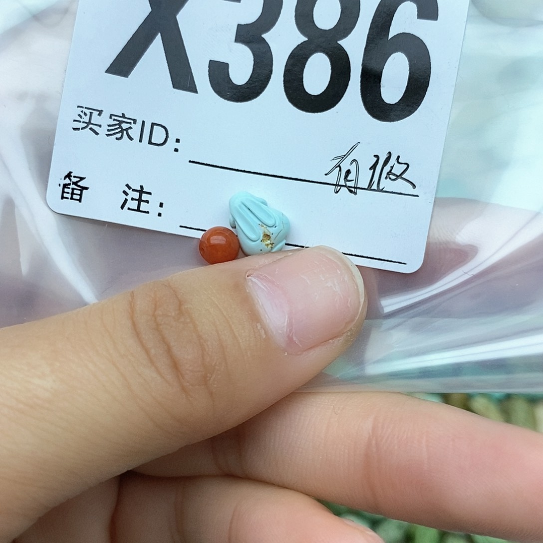 南红玛瑙配饰未镶嵌