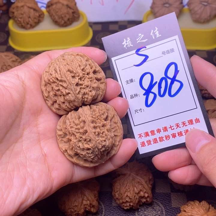 吊坠文玩核桃44南疆808