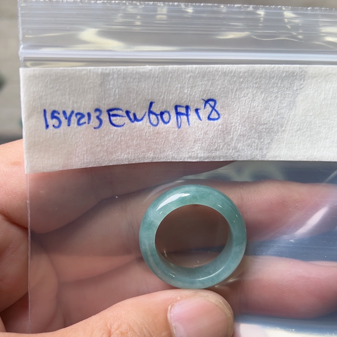 定制翡翠未镶嵌圈口18