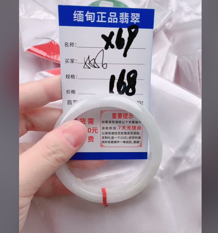 X69【正品 缅甸翡翠】实物以直播间为准微色差G