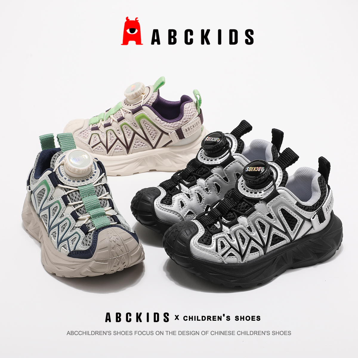 ABCkids男童网面运动鞋2025秋季新款软底防滑登山鞋儿童跑步童鞋